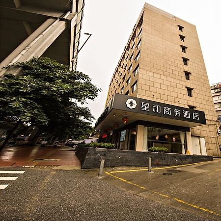 Xinghe Hotel Guagnzhou East Railway Station Branch Guangzhou Exterior foto