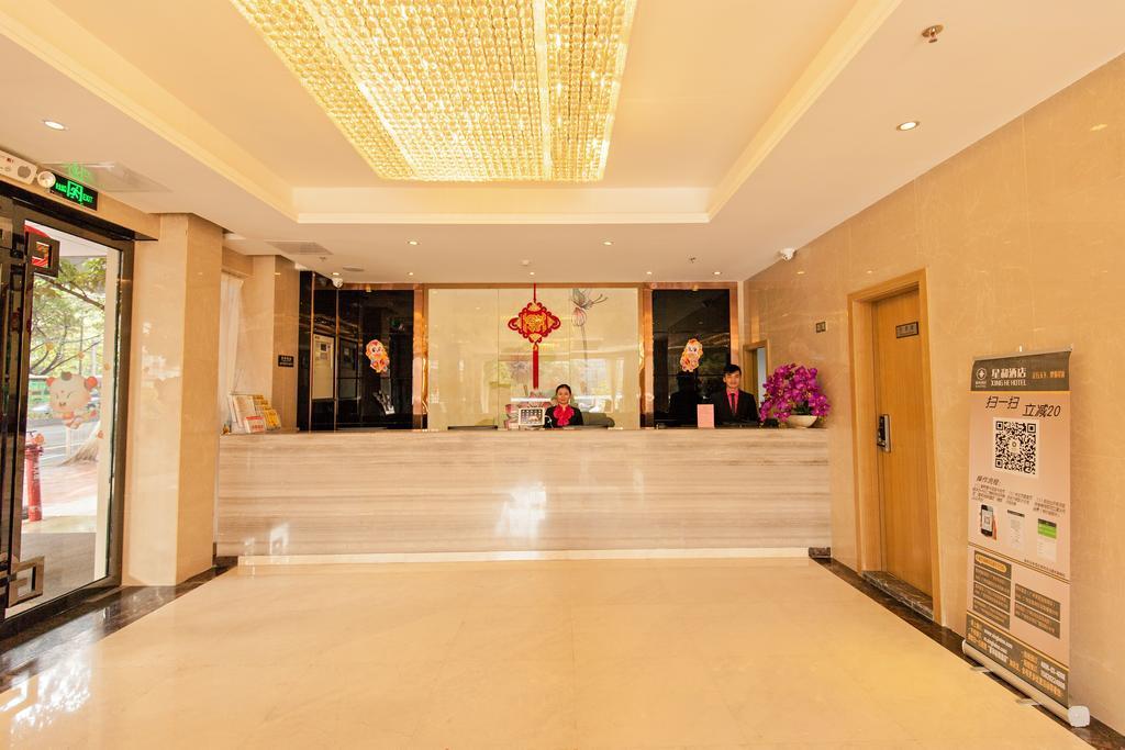 Xinghe Hotel Guagnzhou East Railway Station Branch Guangzhou Exterior foto