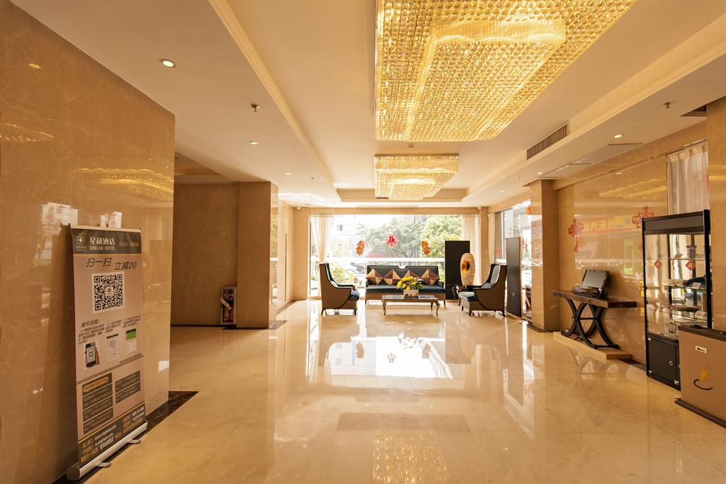 Xinghe Hotel Guagnzhou East Railway Station Branch Guangzhou Exterior foto